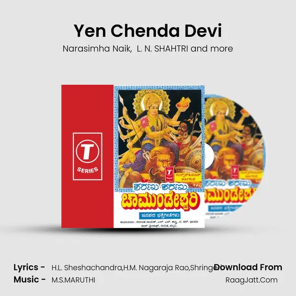 Yen Chenda Devi MP3 Song by Narasimha Naik Cover