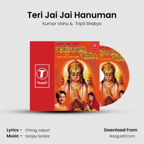 Teri Jai Jai Hanuman MP3 Song by Kumar Vishu Cover