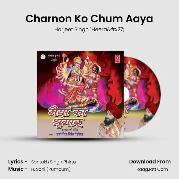 Charnon Ko Chum Aaya MP3 Song by Harjeet Singh `Heera' Cover