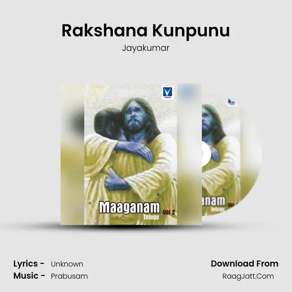 Rakshana Kunpunu MP3 Song by Jayakumar Cover