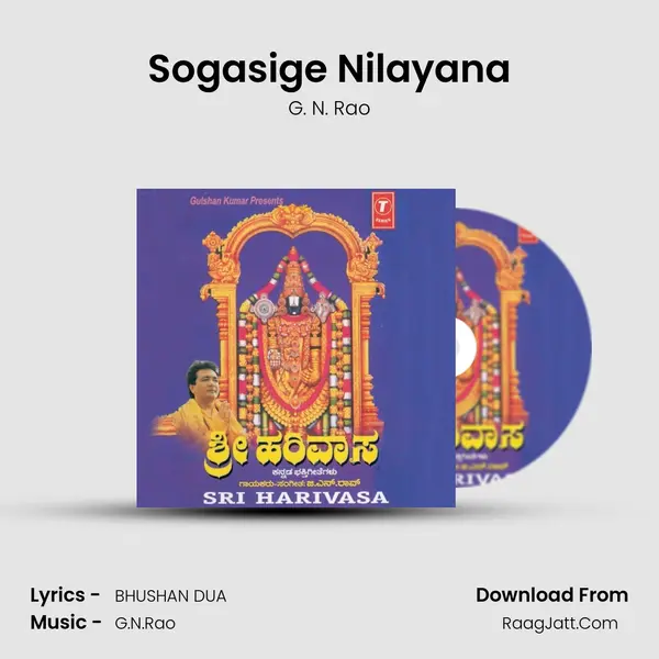 Sogasige Nilayana MP3 Song by G. N. Rao Cover