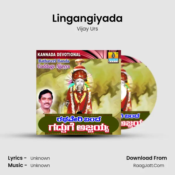 Lingangiyada MP3 Song by Vijay Urs Cover