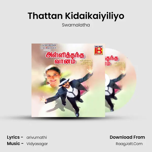Thattan Kidaikaiyiliyo MP3 Song by Swarnalatha Cover