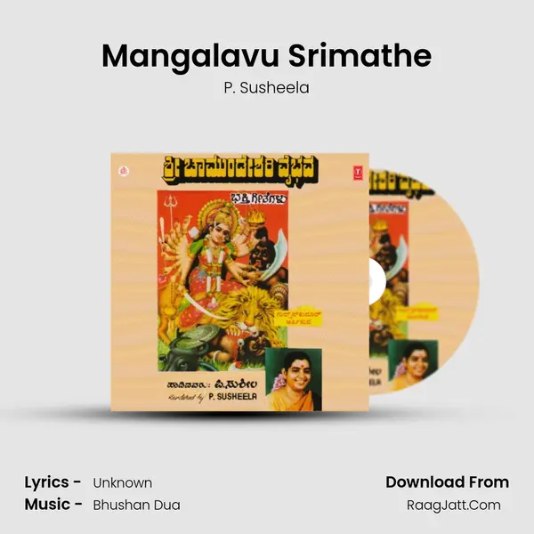 Mangalavu Srimathe MP3 Song by P. Susheela Cover