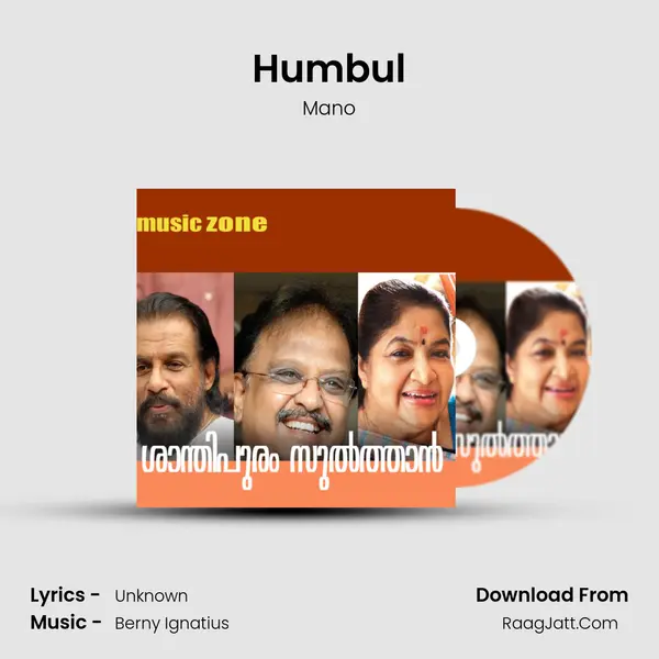 Humbul MP3 Song by Mano Cover