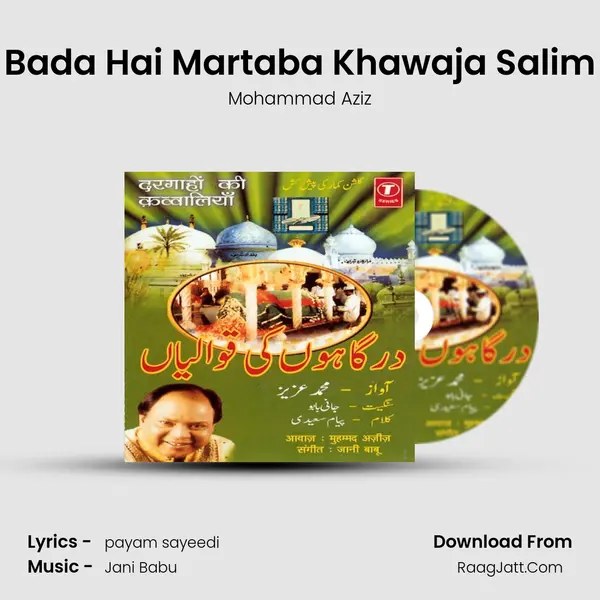 Bada Hai Martaba Khawaja Salim MP3 Song by Mohammad Aziz Cover