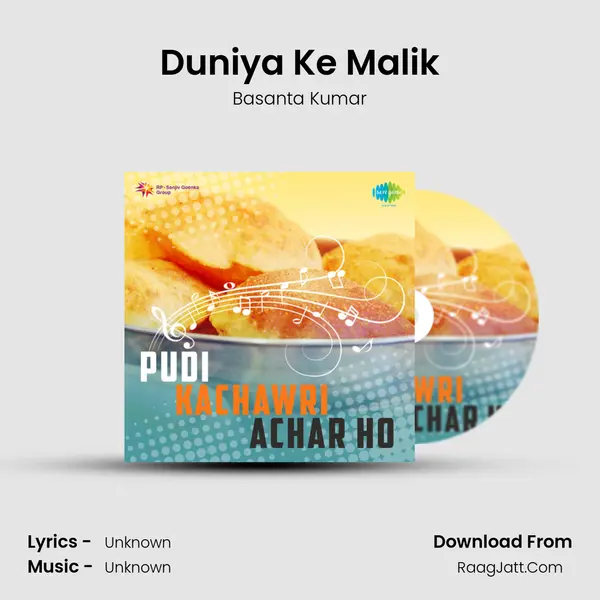 Duniya Ke Malik MP3 Song by Basanta Kumar Cover