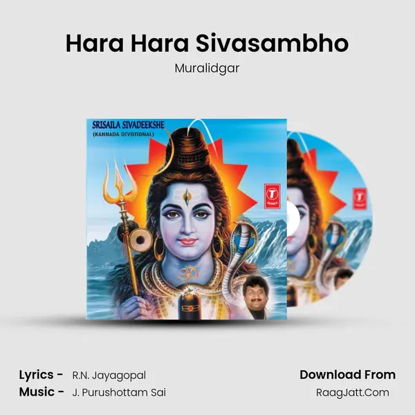 Hara Hara Sivasambho MP3 Song by Muralidgar Cover