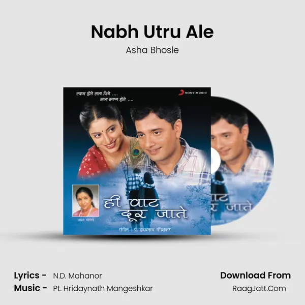 Nabh Utru Ale MP3 Song by Asha Bhosle Cover
