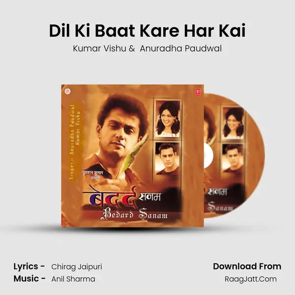 Dil Ki Baat Kare Har Kai MP3 Song by Kumar Vishu Cover