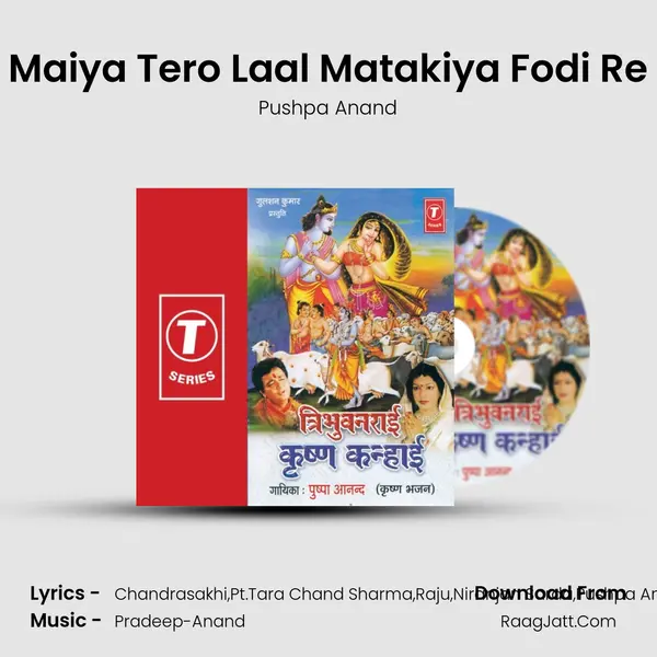 Maiya Tero Laal Matakiya Fodi Re MP3 Song by Pushpa Anand Cover