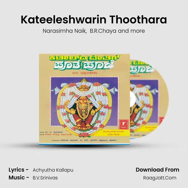 Kateeleshwarin Thoothara MP3 Song by Narasimha Naik Cover