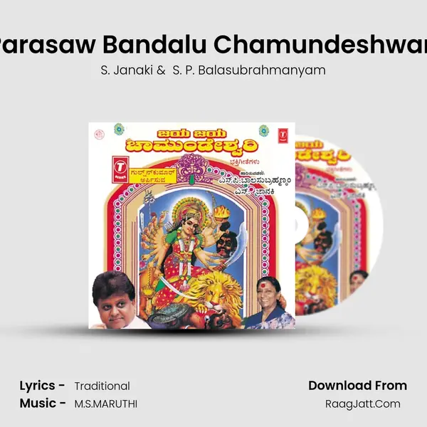 Parasaw Bandalu Chamundeshwari MP3 Song by S. Janaki Cover
