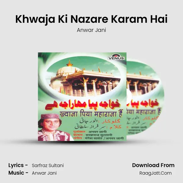 Khwaja Ki Nazare Karam Hai MP3 Song by Anwar Jani Cover