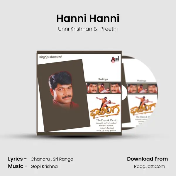 Hanni Hanni MP3 Song by Unni Krishnan Cover
