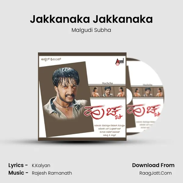 Jakkanaka Jakkanaka MP3 Song by Malgudi Subha Cover