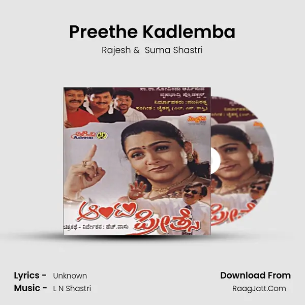 Preethe Kadlemba MP3 Song by Rajesh Cover