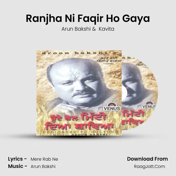 Ranjha Ni Faqir Ho Gaya MP3 Song by Arun Bakshi Cover