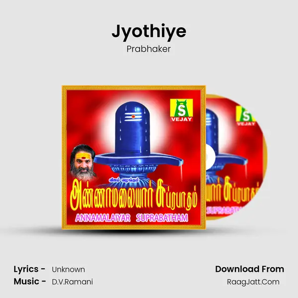 Jyothiye MP3 Song by Prabhaker Cover
