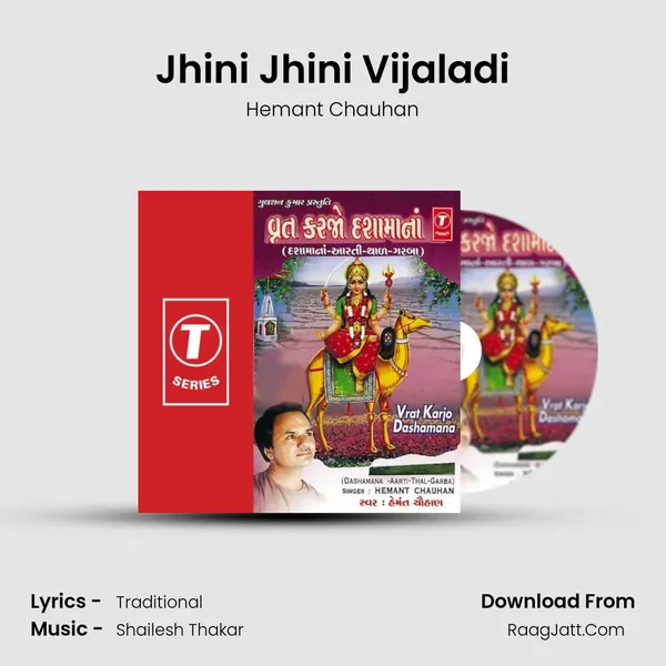 Jhini Jhini Vijaladi MP3 Song by Hemant Chauhan Cover