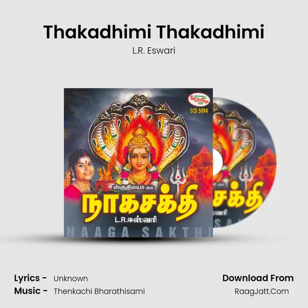 Thakadhimi Thakadhimi MP3 Song by L.R. Eswari Cover