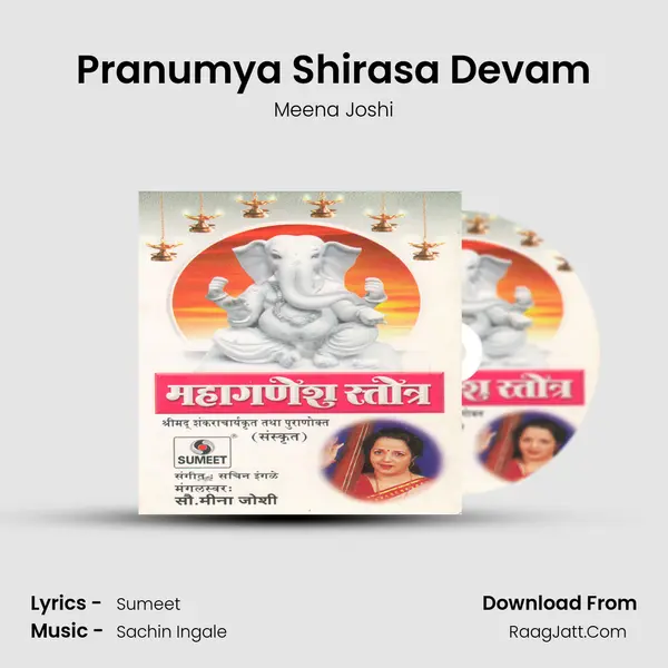 Pranumya Shirasa Devam MP3 Song by Meena Joshi Cover