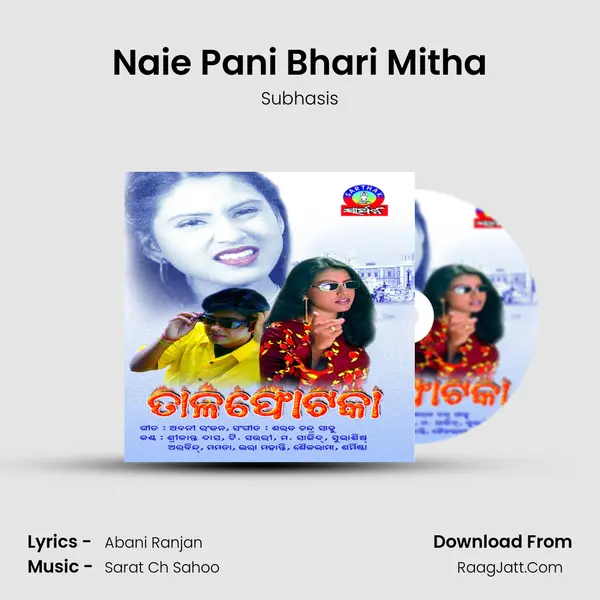 Naie Pani Bhari Mitha MP3 Song by Subhasis Cover