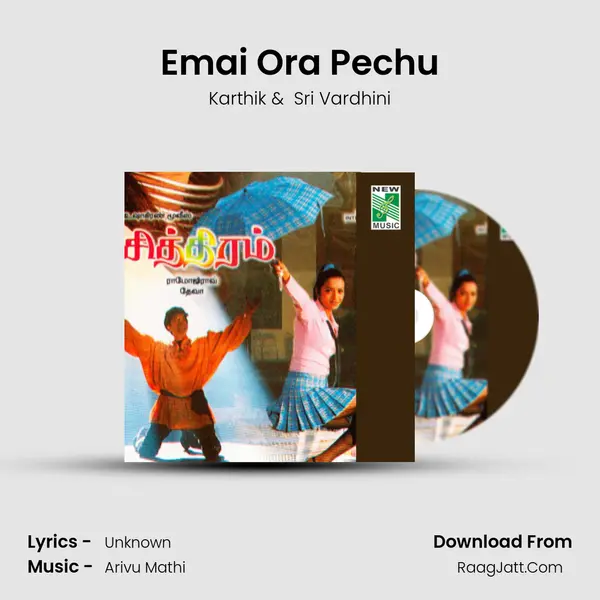 Emai Ora Pechu MP3 Song by Karthik Cover