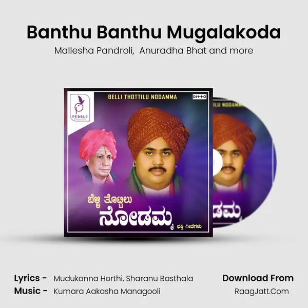 Banthu Banthu Mugalakoda MP3 Song by Mallesha Pandroli Cover