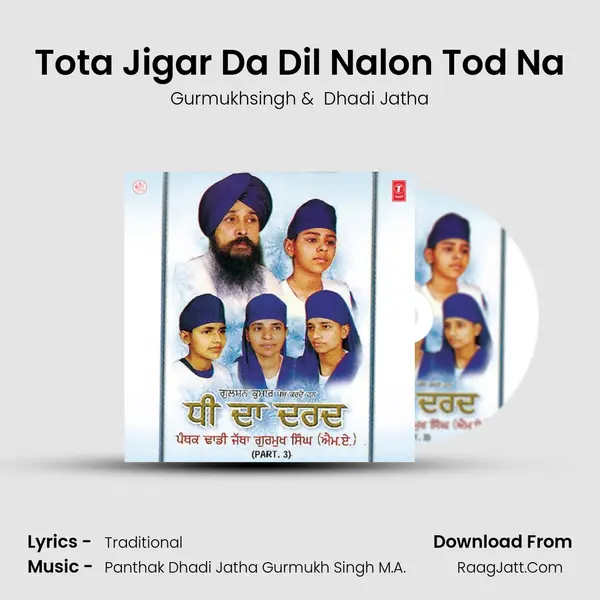 Tota Jigar Da Dil Nalon Tod Na MP3 Song by Gurmukhsingh Cover