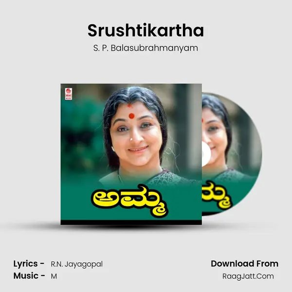 Srushtikartha MP3 Song by S. P. Balasubrahmanyam Cover