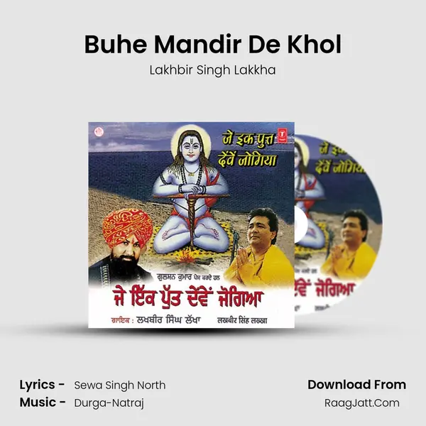 Buhe Mandir De Khol MP3 Song by Lakhbir Singh Lakkha Cover
