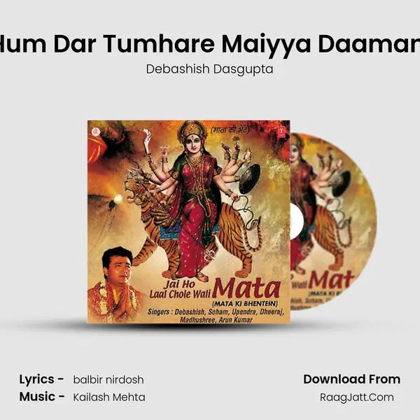 Khade Hum Dar Tumhare Maiyya Daaman Pasare MP3 Song by Debashish Dasgupta Cover