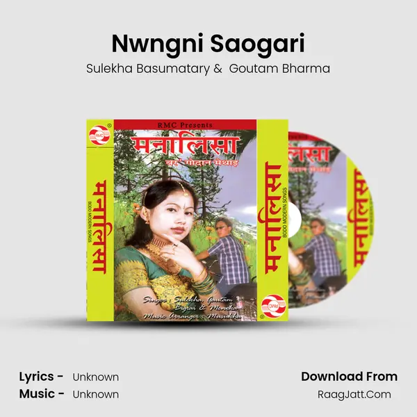 Nwngni Saogari MP3 Song by Sulekha Basumatary Cover