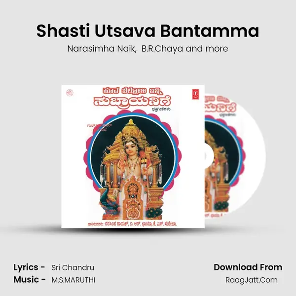 Shasti Utsava Bantamma MP3 Song by Narasimha Naik Cover