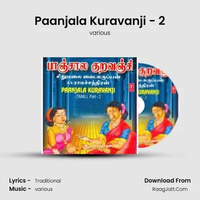 Paanjala Kuravanji Part 2 - various
