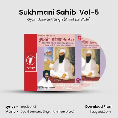 Sukhmani Sahib Vol.5 - Gyani Jaswant Singh (Amritsar Wale)
