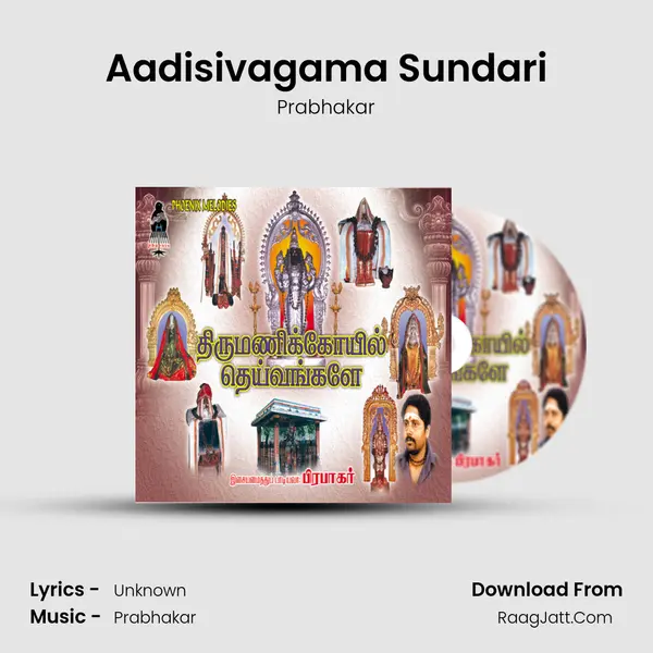 Aadisivagama Sundari MP3 Song by Prabhakar Cover