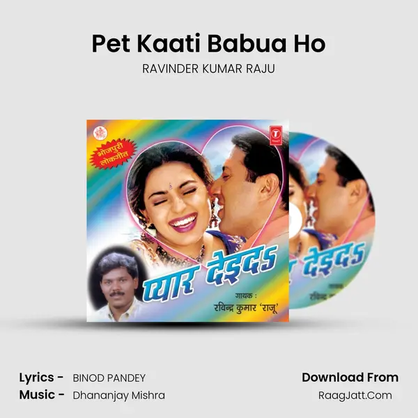 Pet Kaati Babua Ho mp3 song