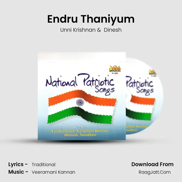 Endru Thaniyum MP3 Song by Unni Krishnan Cover