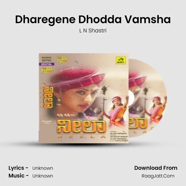 Dharegene Dhodda Vamsha MP3 Song by L N Shastri Cover