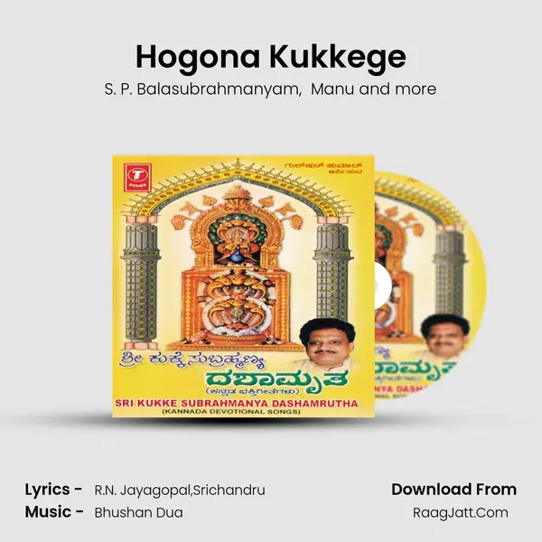 Hogona Kukkege MP3 Song by S. P. Balasubrahmanyam Cover