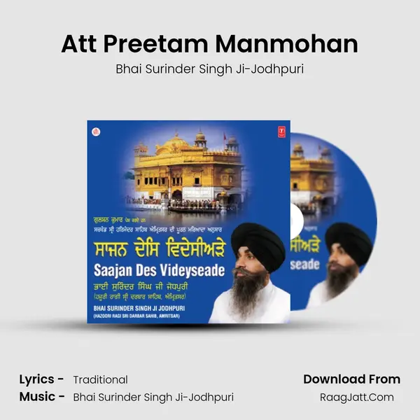 Att Preetam Manmohan MP3 Song by Bhai Surinder Singh Ji-Jodhpuri Cover