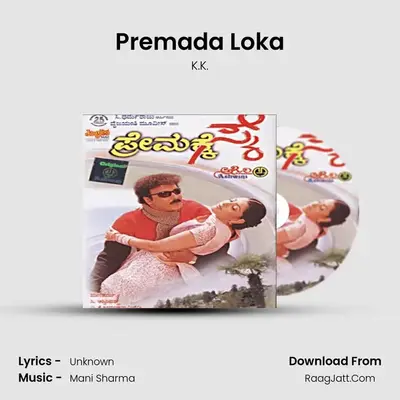 Premada Loka MP3 Song by K.K. Cover