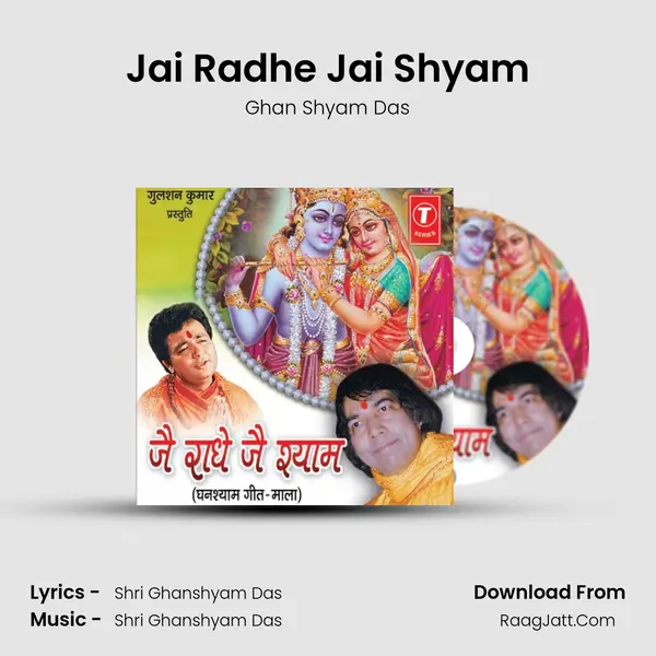 Jai Radhe Jai Shyam(Part - I) mp3 song