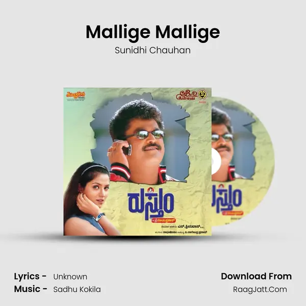 Mallige Mallige MP3 Song by Sunidhi Chauhan Cover