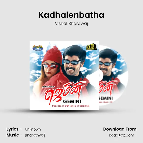 Kadhalenbatha MP3 Song by Vishal Bhardwaj Cover