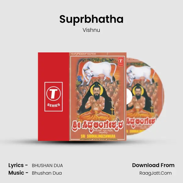 Suprbhatha MP3 Song by Vishnu Cover