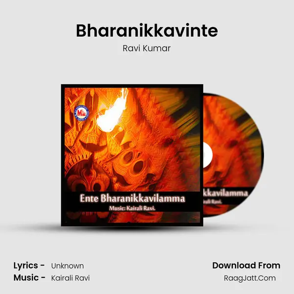 Bharanikkavinte MP3 Song by Ravi Kumar Cover