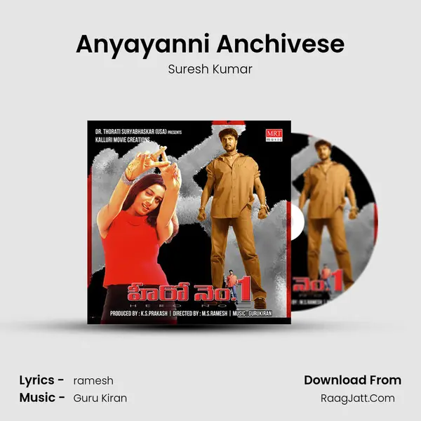 Anyayanni Anchivese MP3 Song by Suresh Kumar Cover